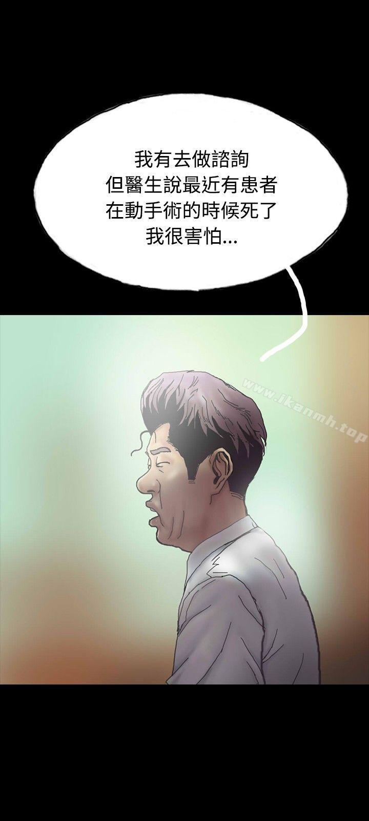 《啵啵啵》漫画 第26話