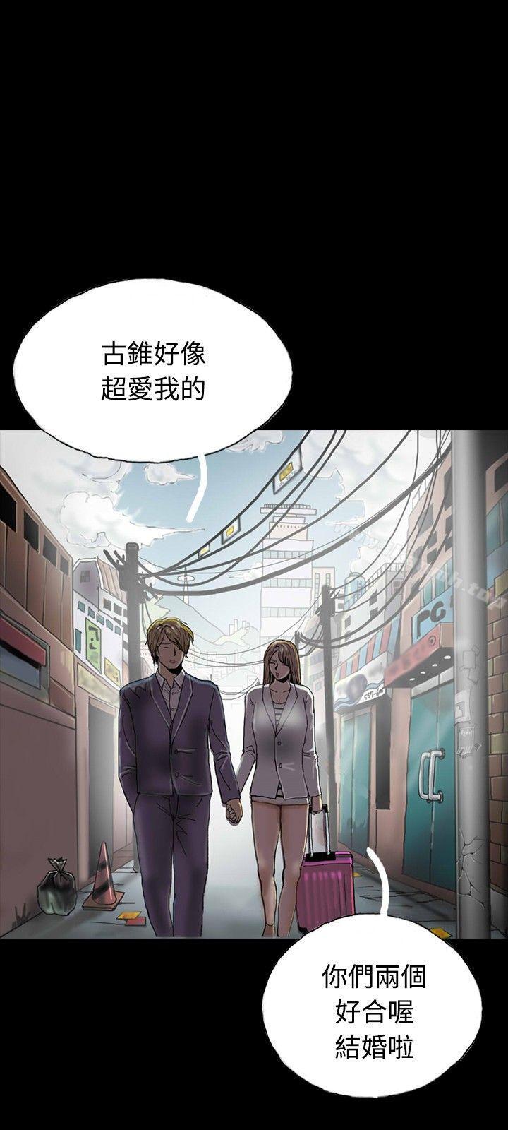 《啵啵啵》漫画 第26話