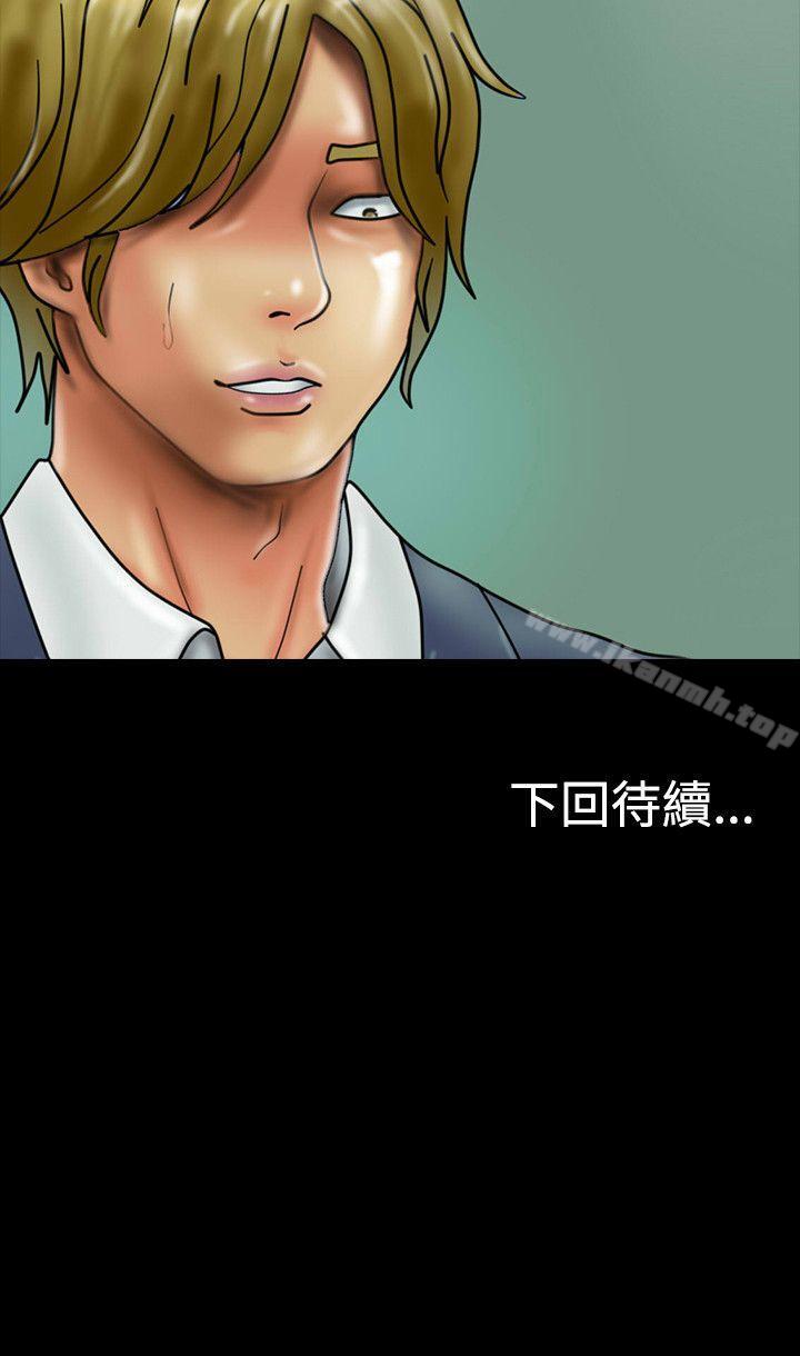 《啵啵啵》漫画 第27話