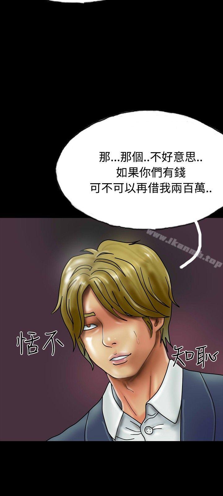 《啵啵啵》漫画 第27話