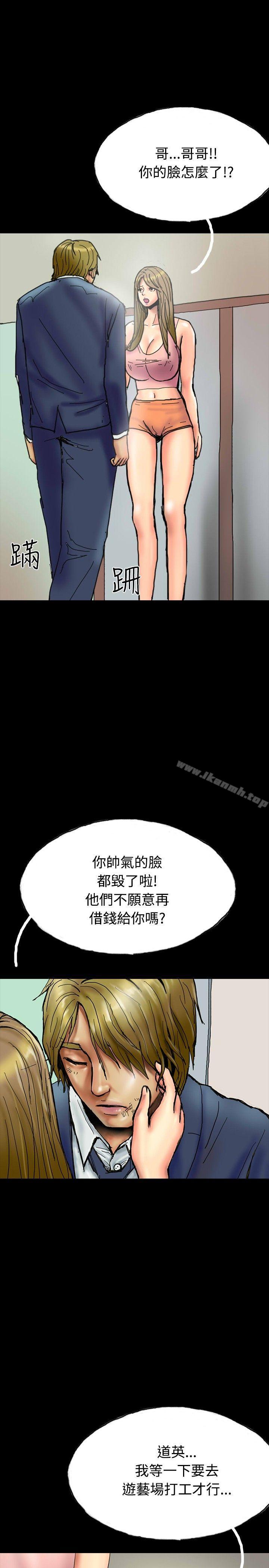 《啵啵啵》漫画 第27話