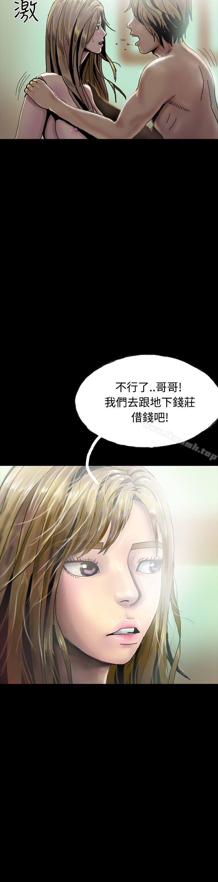《啵啵啵》漫画 第27話