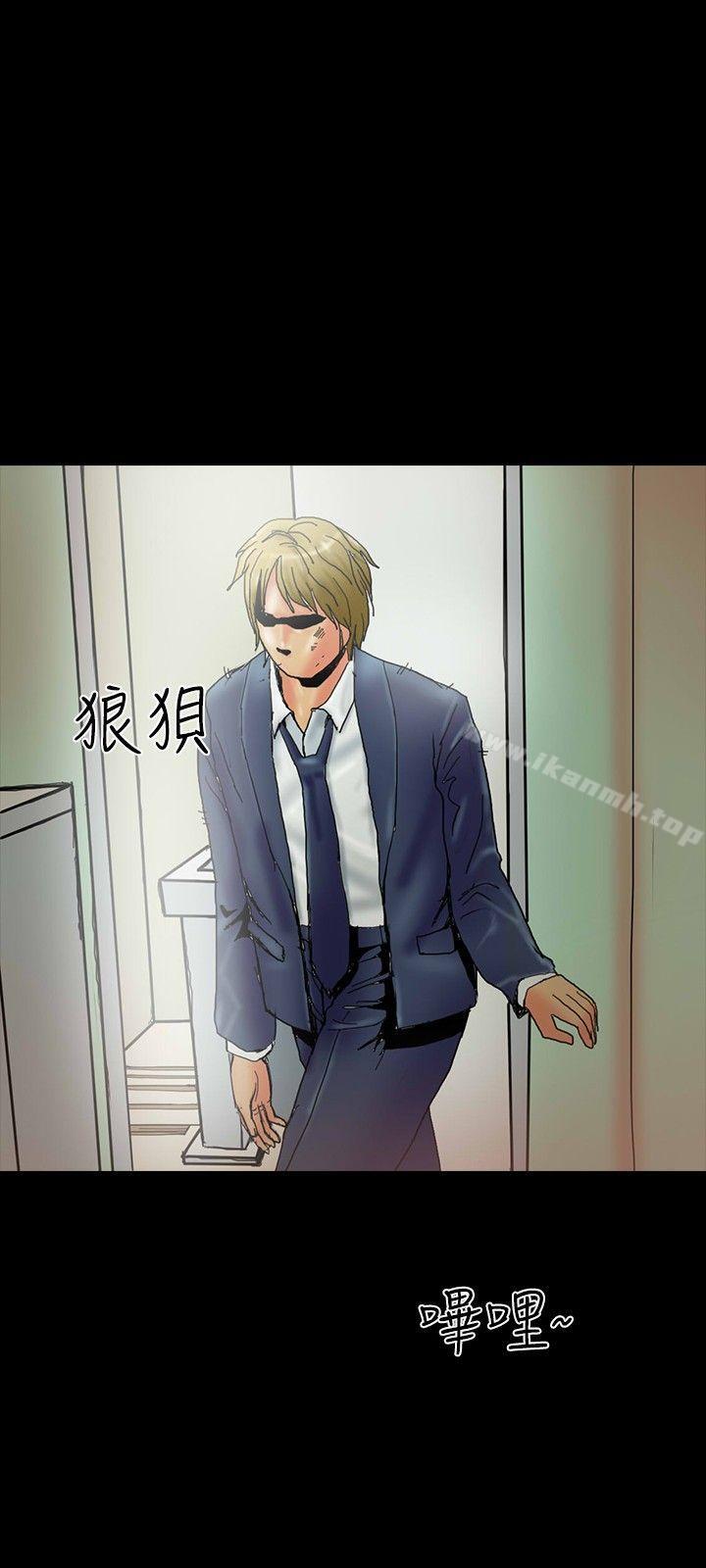 《啵啵啵》漫画 第27話