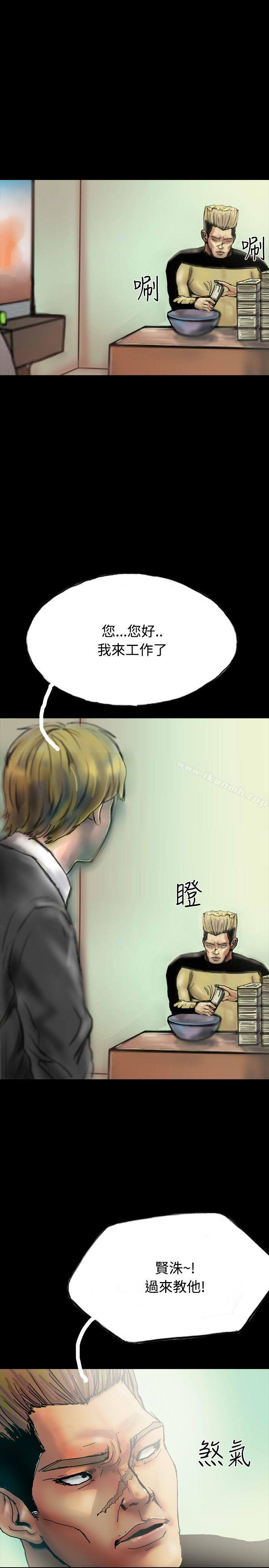 《啵啵啵》漫画 第27話