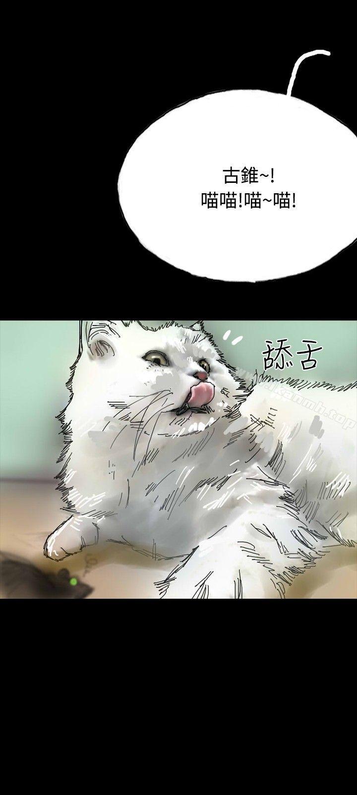 《啵啵啵》漫画 第28話