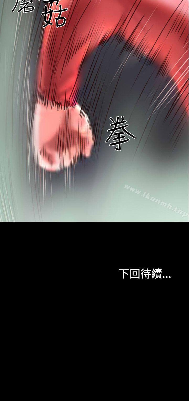 《啵啵啵》漫画 第31話