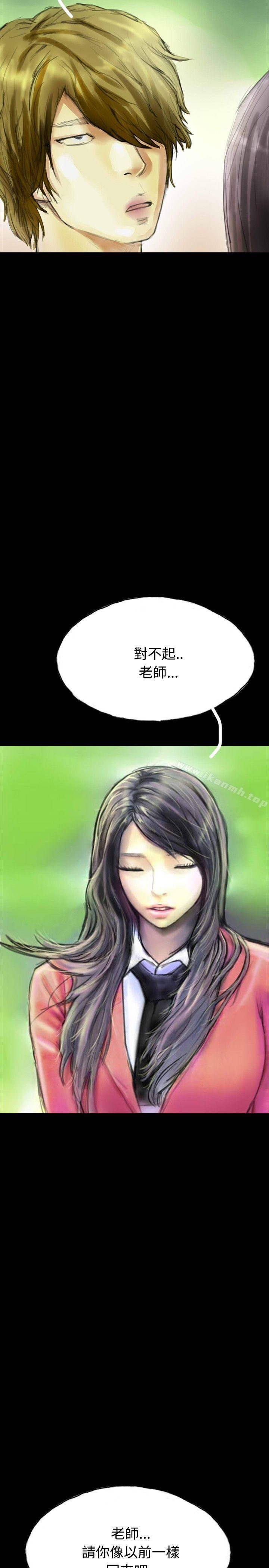 《啵啵啵》漫画 第31話