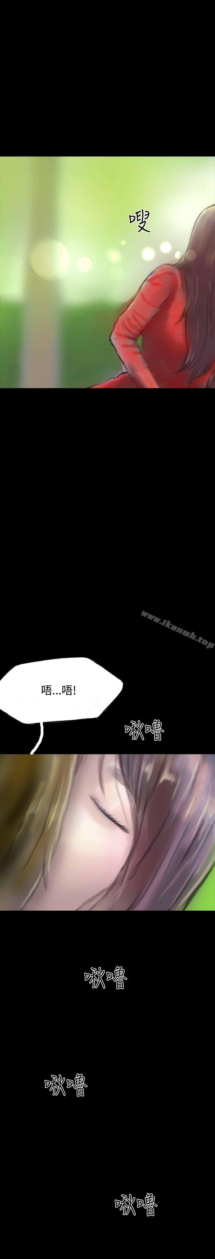 《啵啵啵》漫画 第31話
