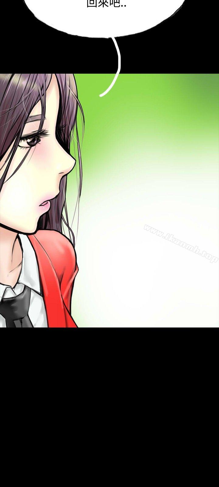 《啵啵啵》漫画 第31話