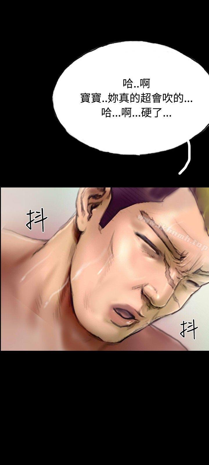 《啵啵啵》漫画 第31話