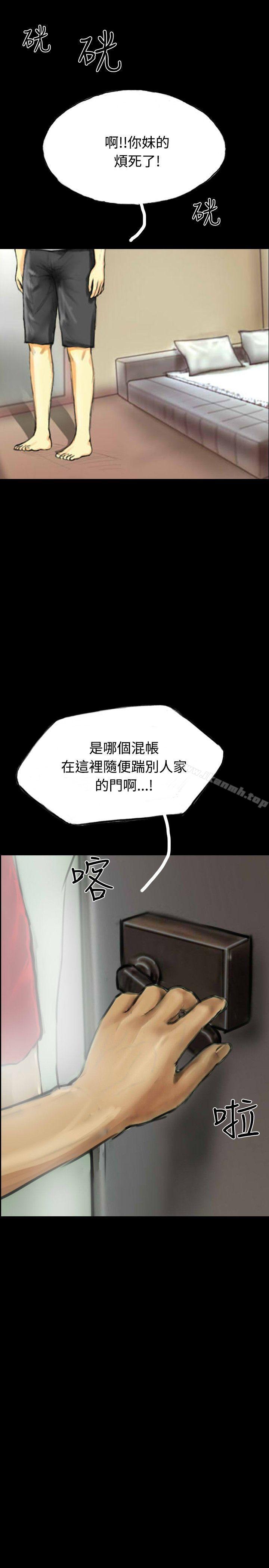 《啵啵啵》漫画 第31話