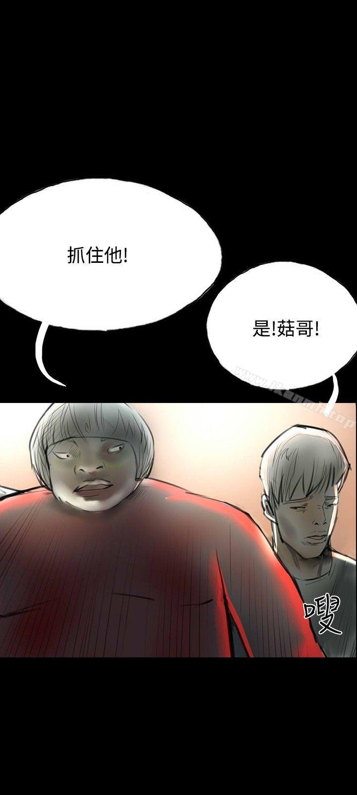《啵啵啵》漫画 第32話