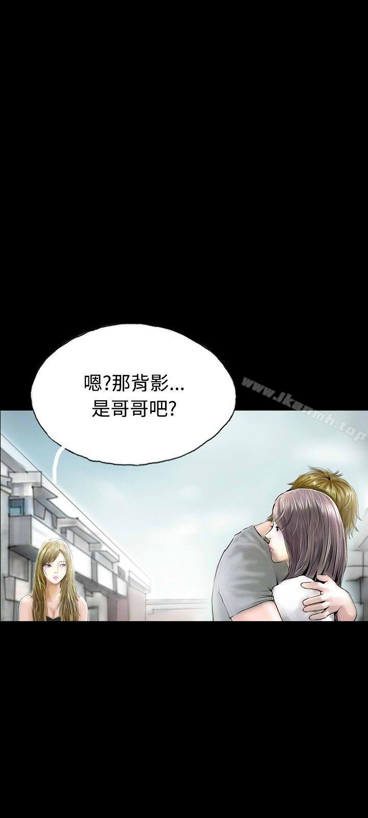 《啵啵啵》漫画 第33話