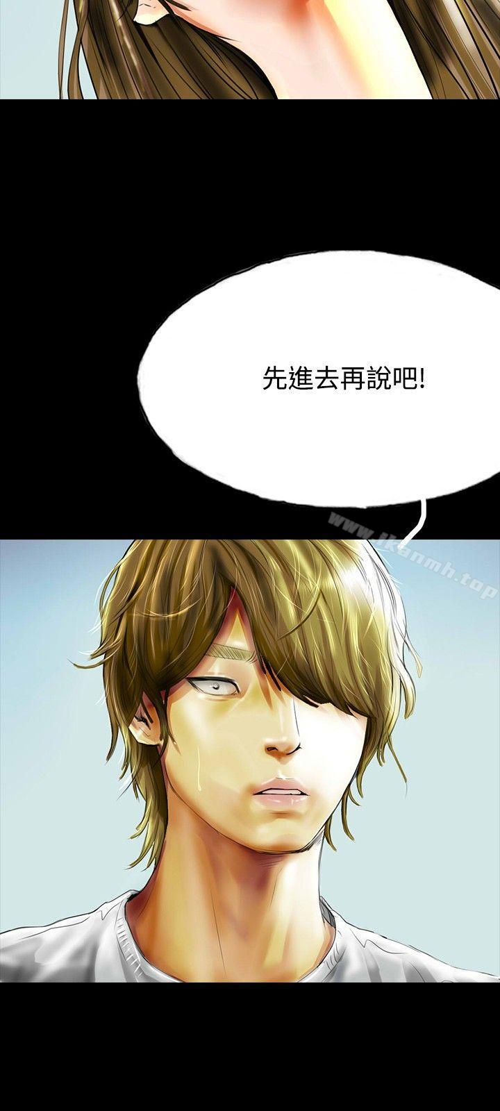 《啵啵啵》漫画 第33話