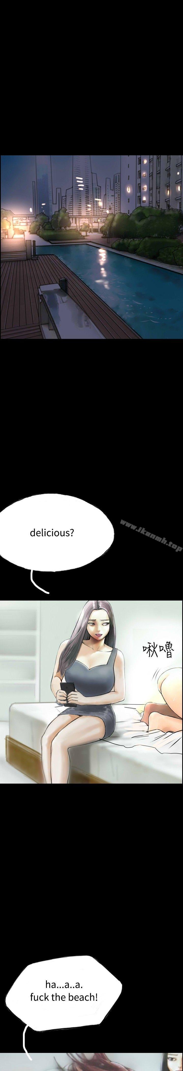 《啵啵啵》漫画 第33話