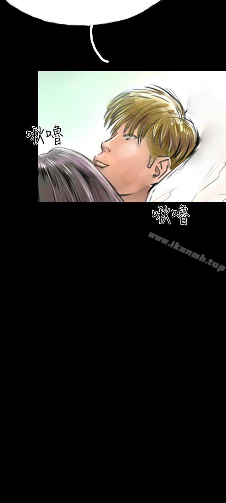《啵啵啵》漫画 第33話