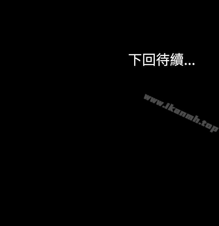《啵啵啵》漫画 第34話
