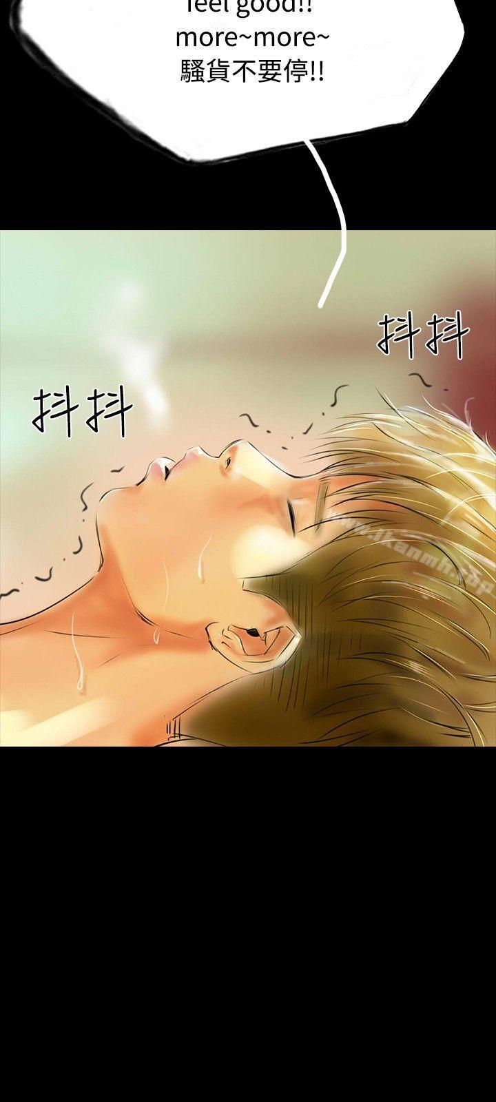 《啵啵啵》漫画 第34話