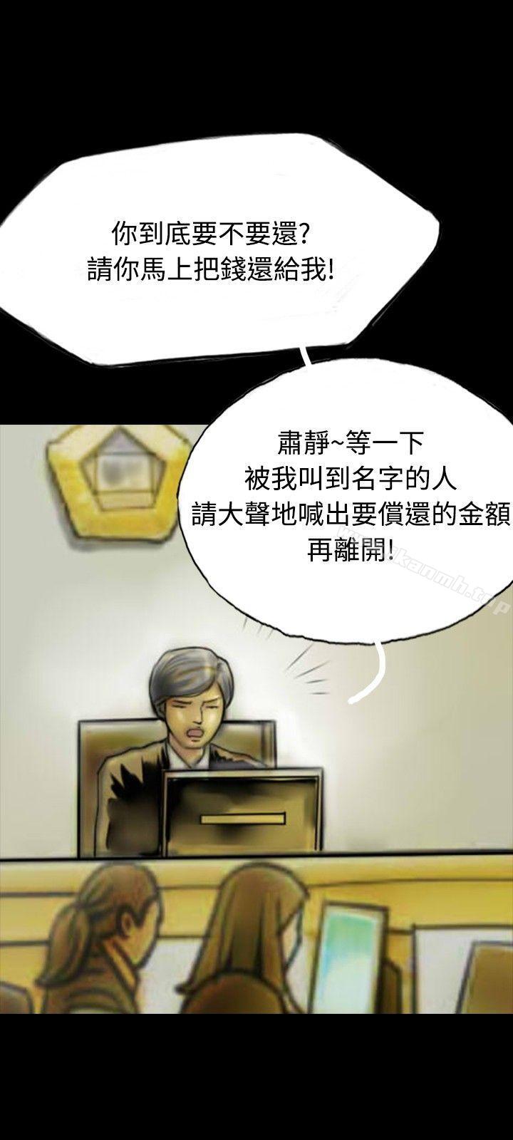 《啵啵啵》漫画 第34話