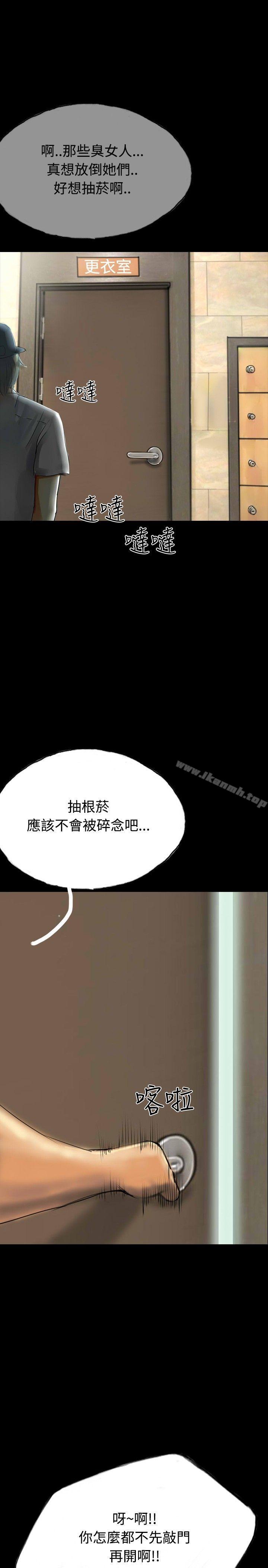《啵啵啵》漫画 第34話
