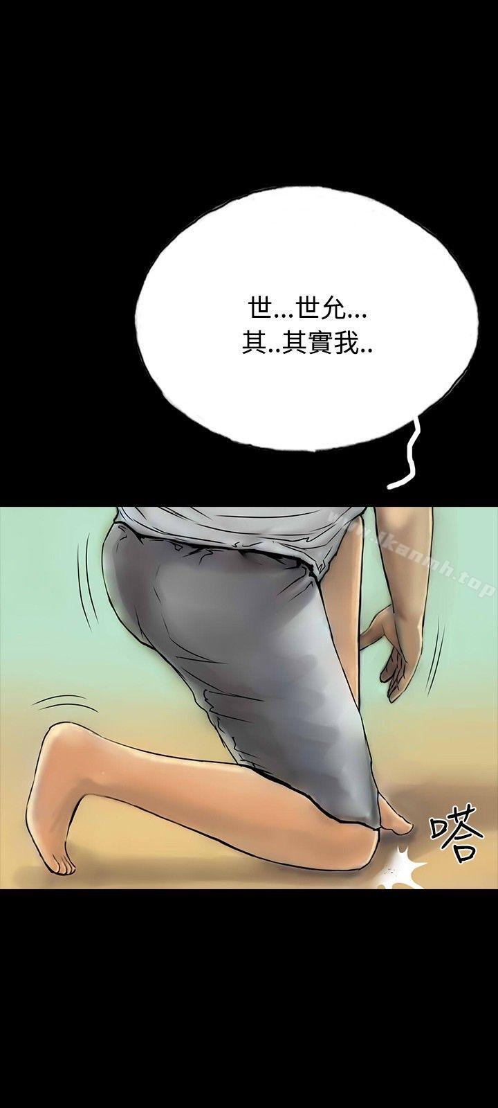 《啵啵啵》漫画 第34話
