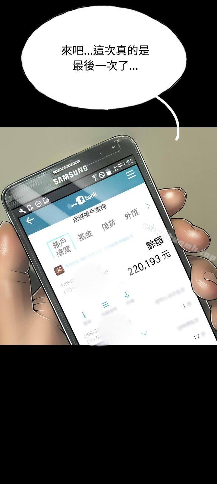 《啵啵啵》漫画 最終話