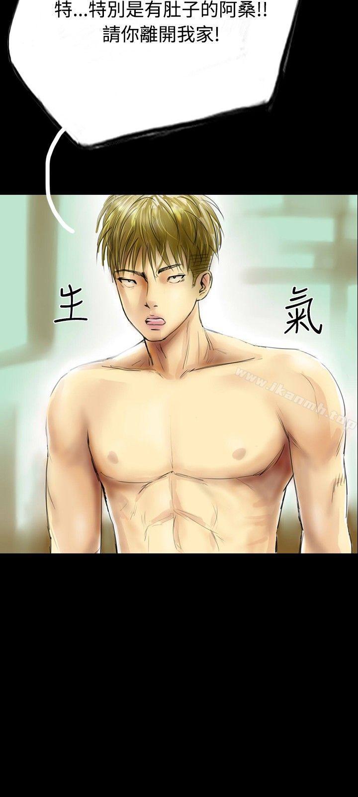 《啵啵啵》漫画 最終話