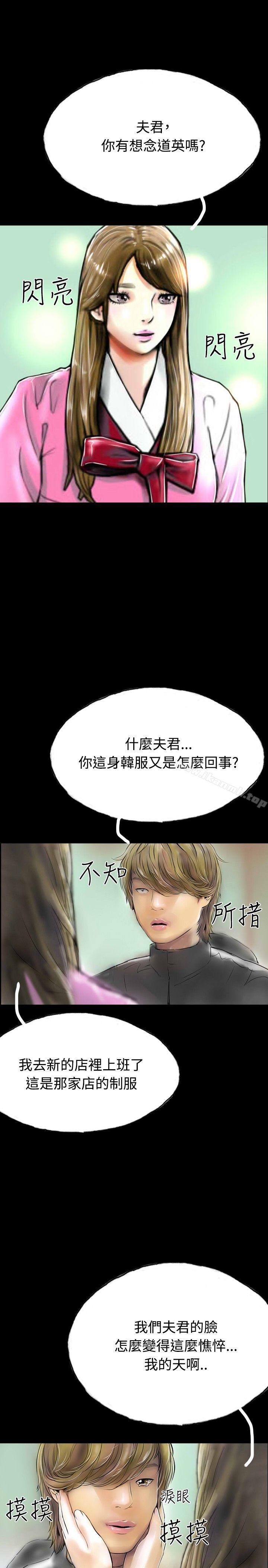 《啵啵啵》漫画 最終話