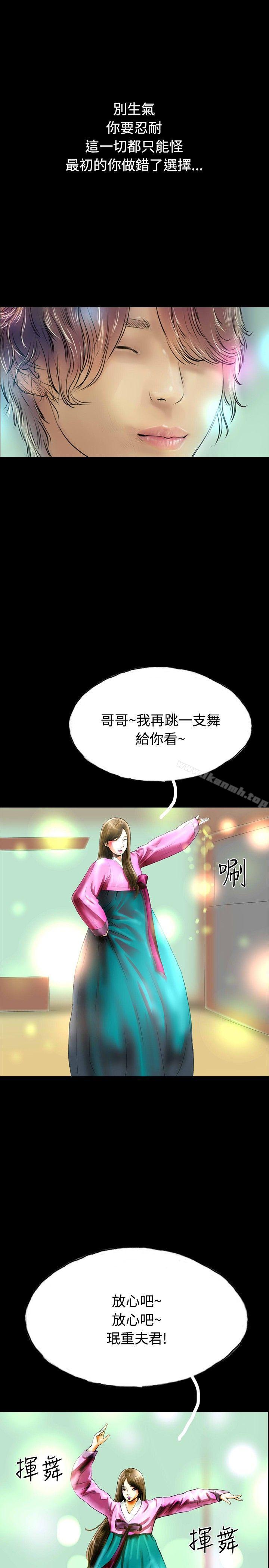 《啵啵啵》漫画 最終話