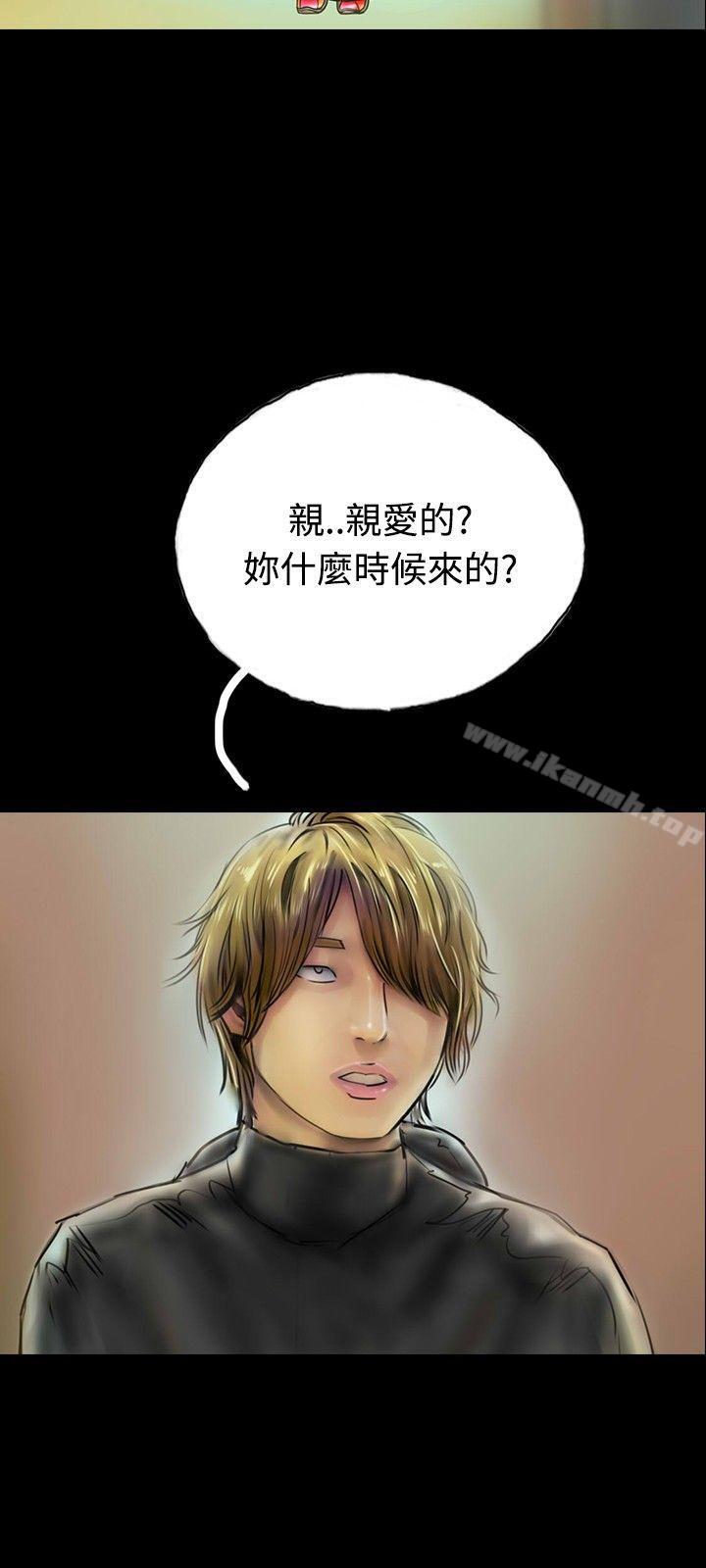 《啵啵啵》漫画 最終話