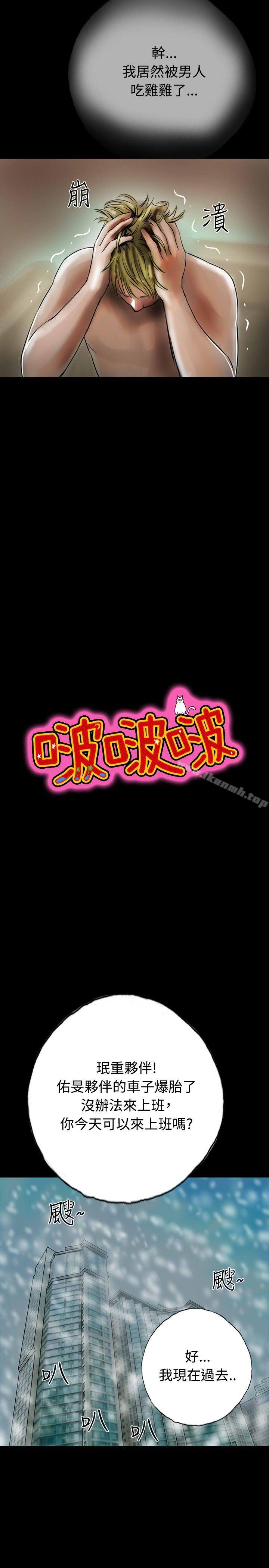 《啵啵啵》漫画 最終話