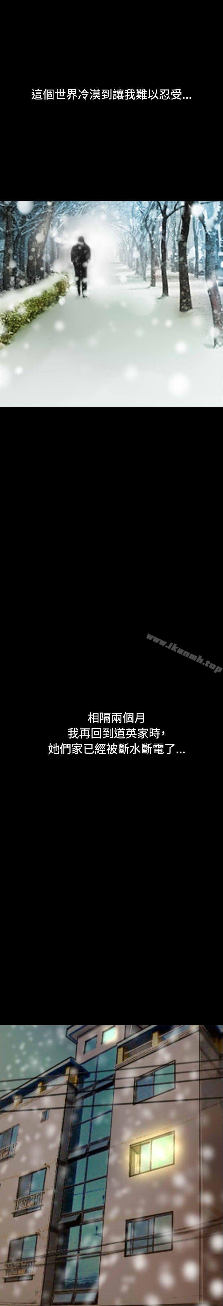 《啵啵啵》漫画 最終話