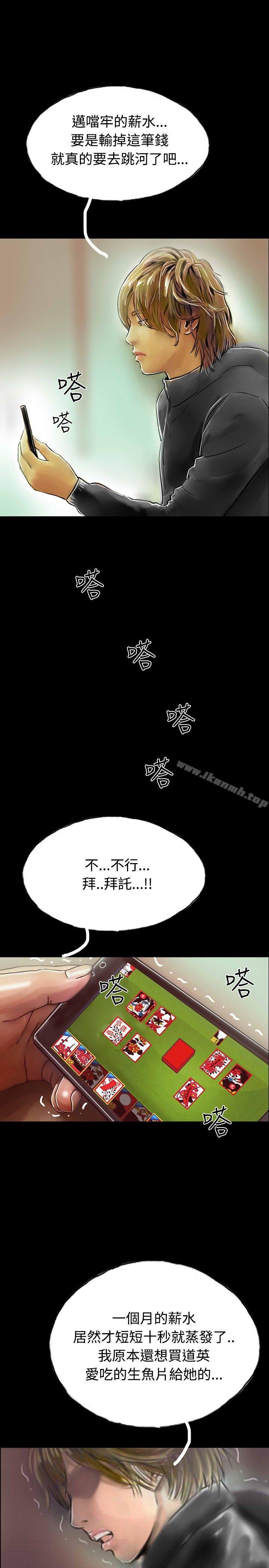 《啵啵啵》漫画 最終話