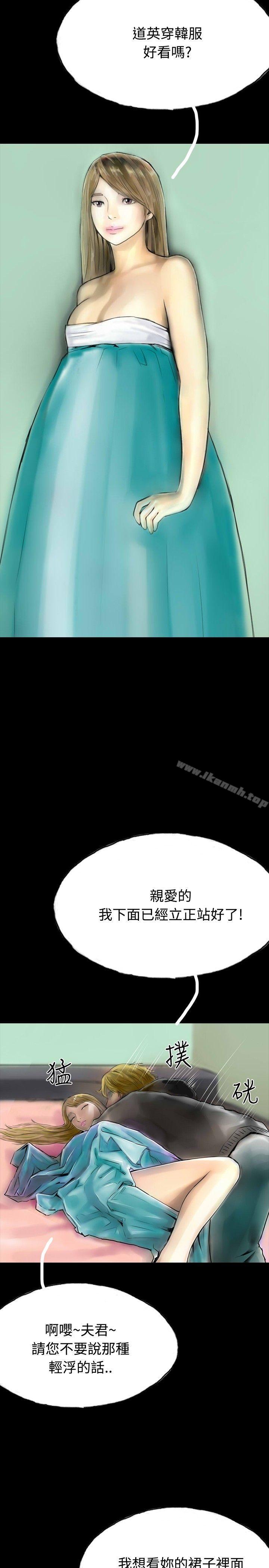 《啵啵啵》漫画 最終話