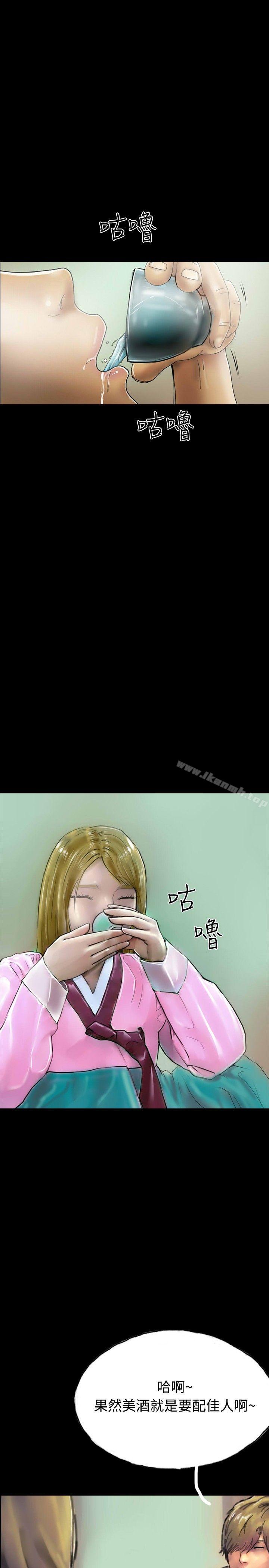 《啵啵啵》漫画 最終話