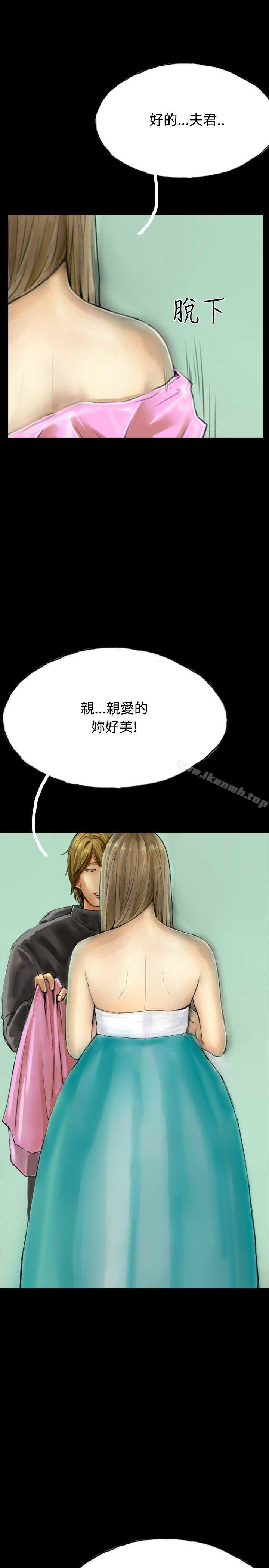 《啵啵啵》漫画 最終話