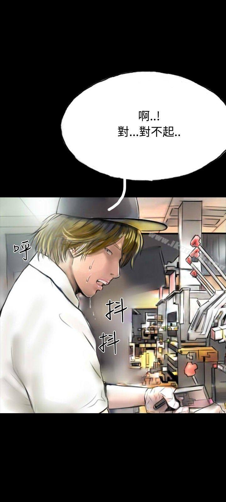 《啵啵啵》漫画 最終話