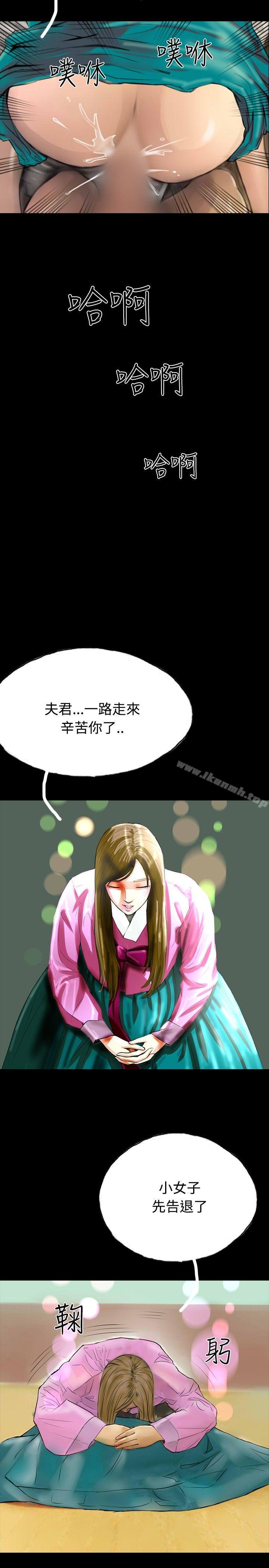 《啵啵啵》漫画 最終話