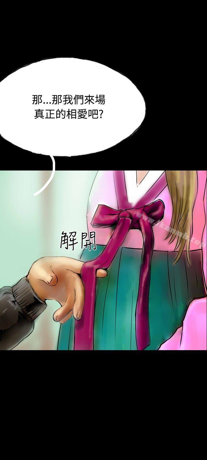 《啵啵啵》漫画 最終話
