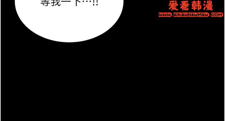 《波濤洶湧的同居生活》漫画 第3話-不可以丟下我自己玩♥