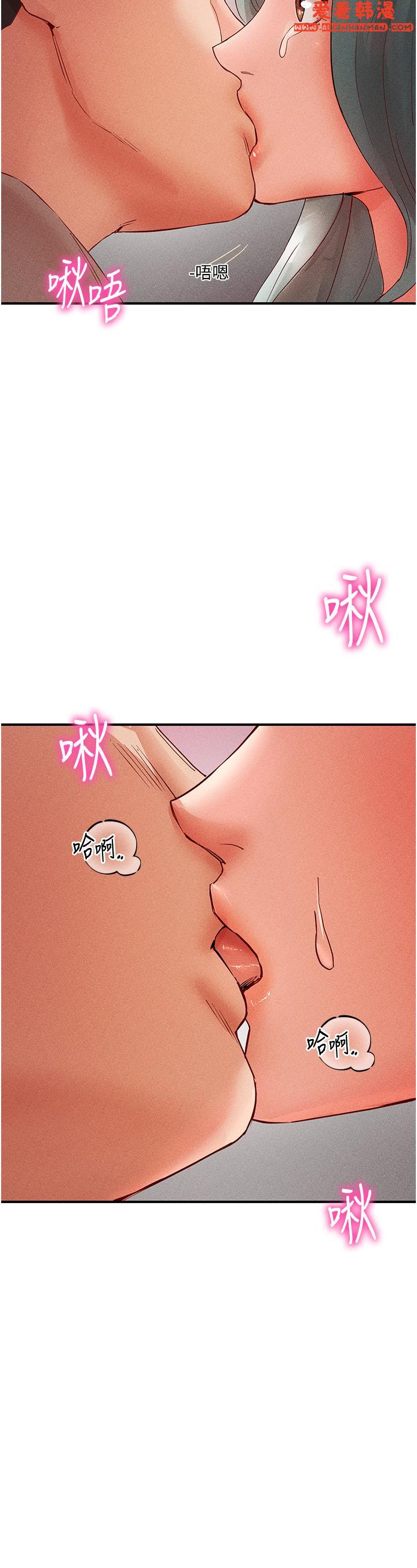 《波濤洶湧的同居生活》漫画 第7話-你又偷看我胸部！
