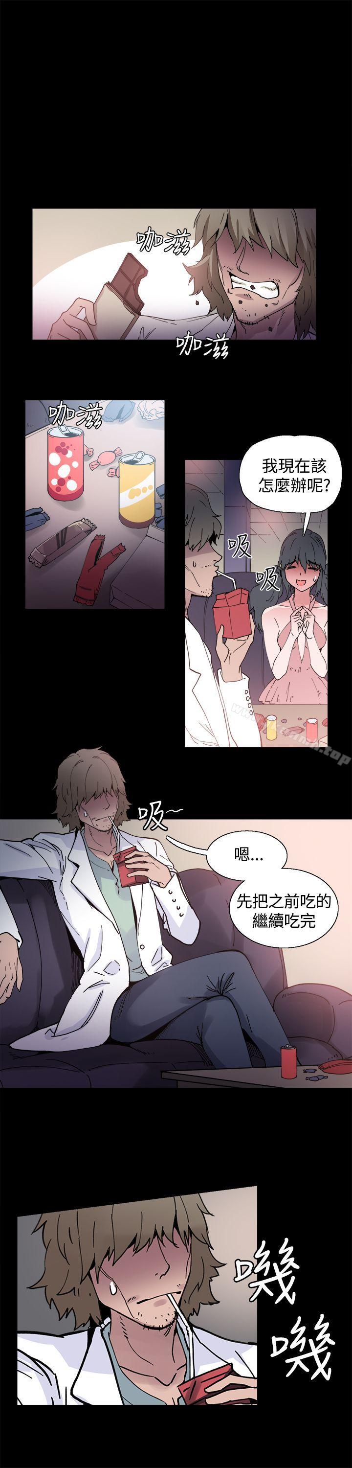 《Bodychange》漫画 第4話
