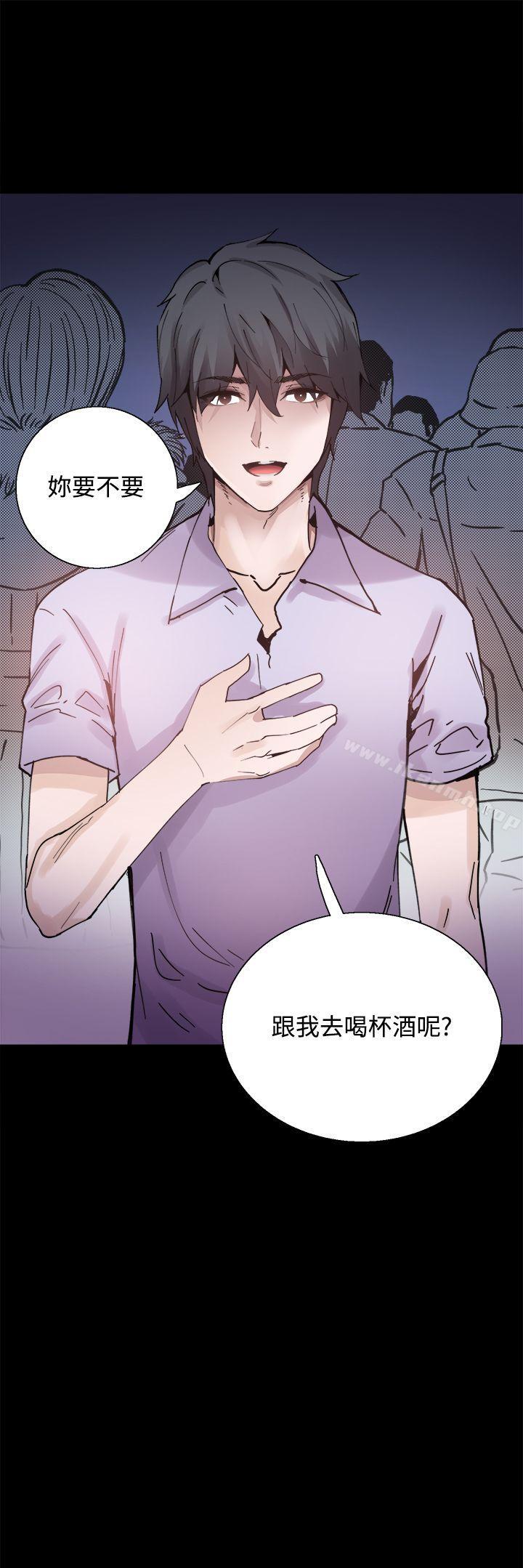 《Bodychange》漫画 第6話