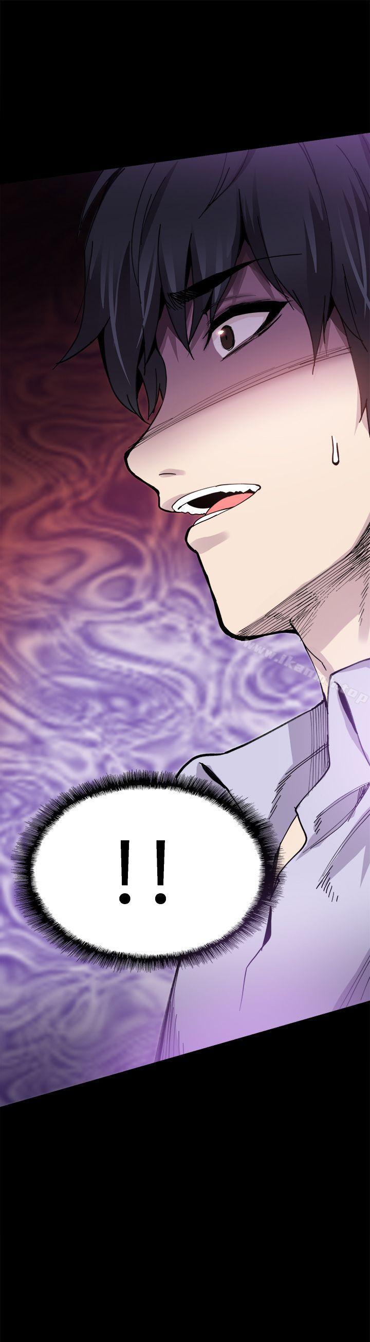 《Bodychange》漫画 第8話