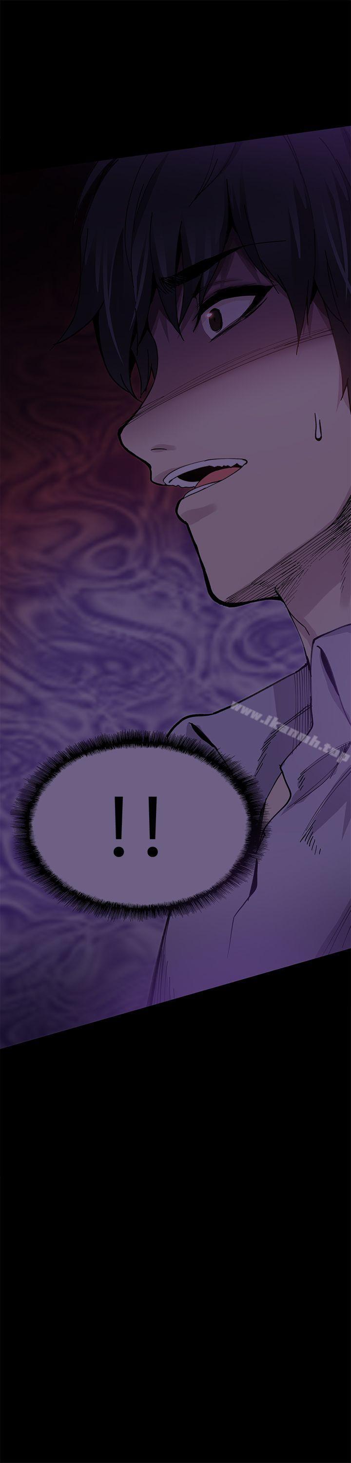 《Bodychange》漫画 第9話