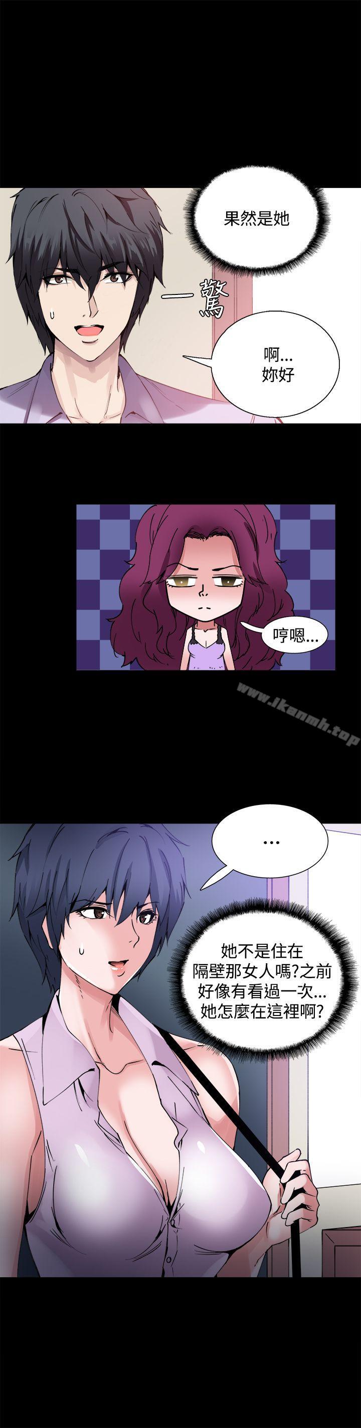 《Bodychange》漫画 第12話