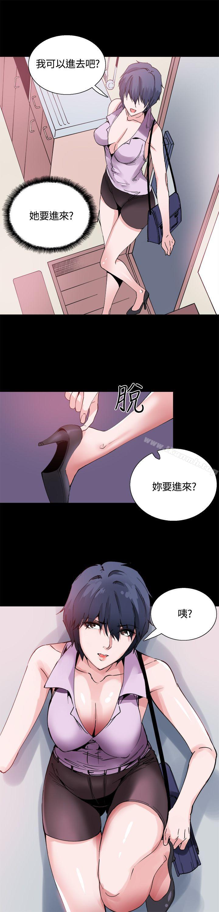 《Bodychange》漫画 第12話
