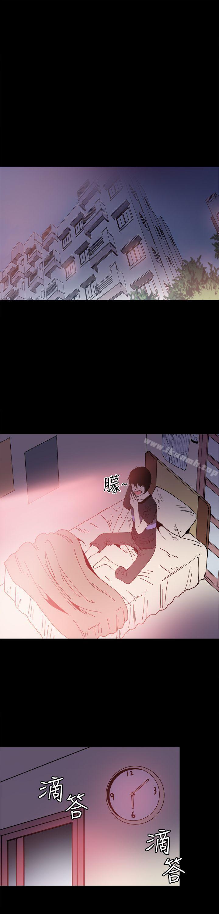 《Bodychange》漫画 第13話