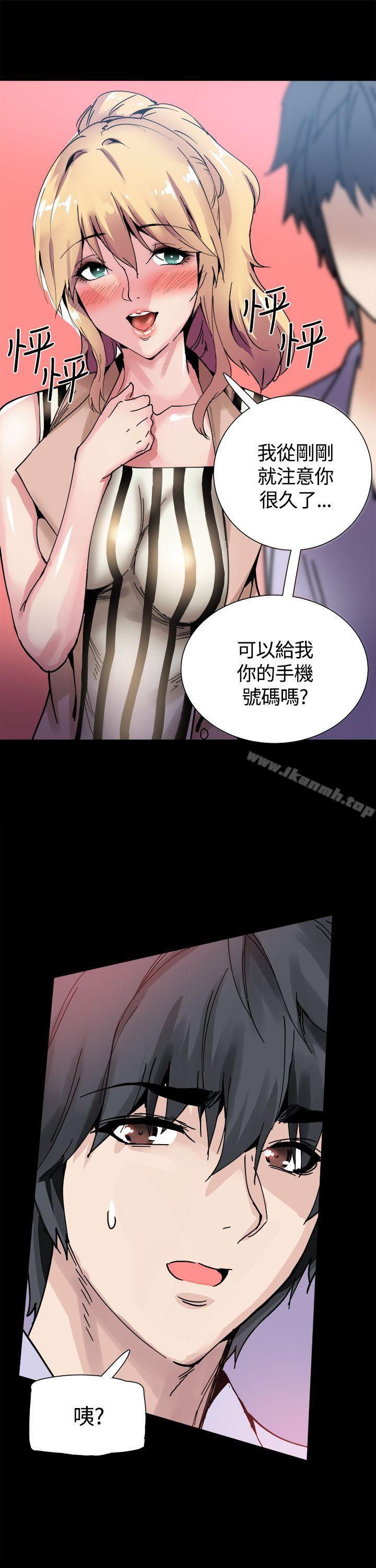 《Bodychange》漫画 第14話