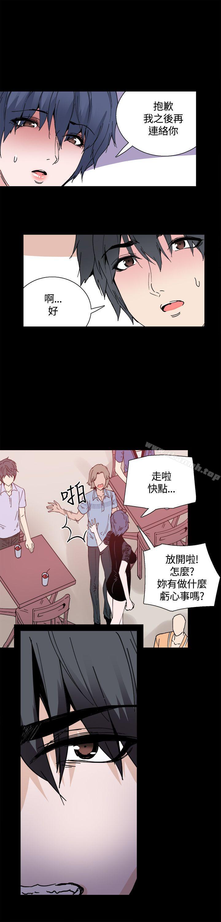 《Bodychange》漫画 第14話